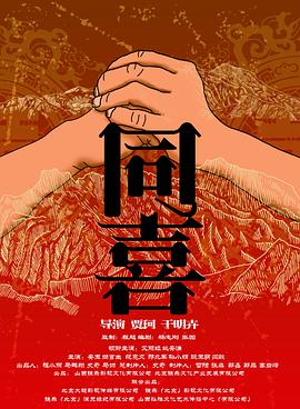 亚洲国产欧美精品